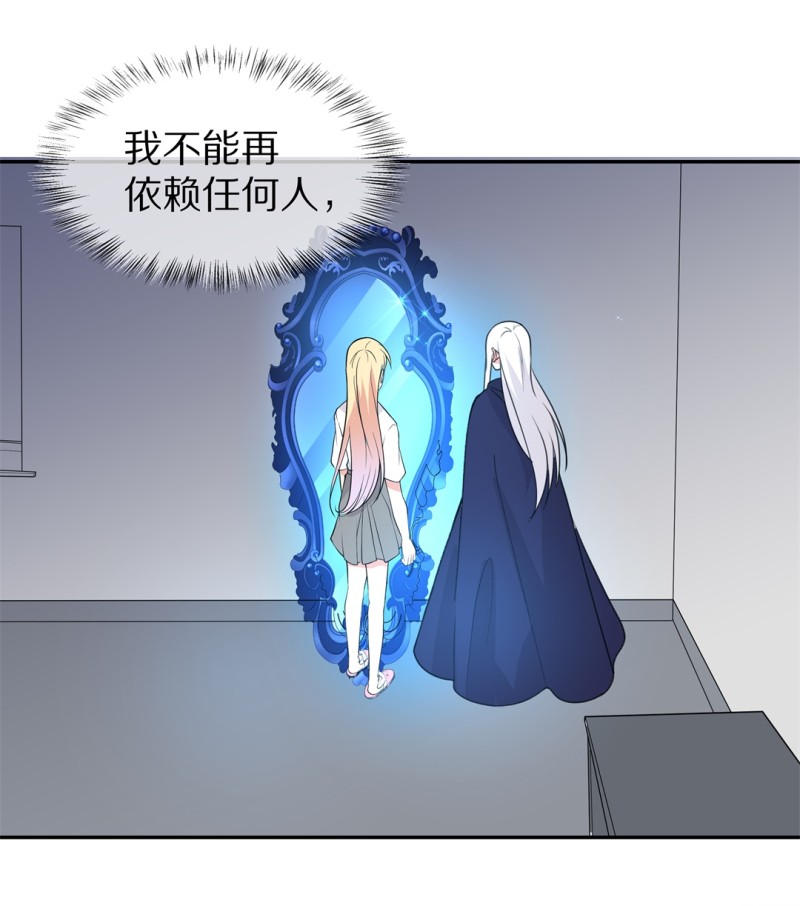 第168话 第一次预知未来的机会（1）-第156话