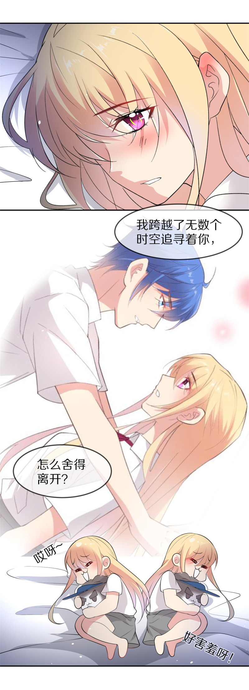 第168话 第一次预知未来的机会（1）-第156话