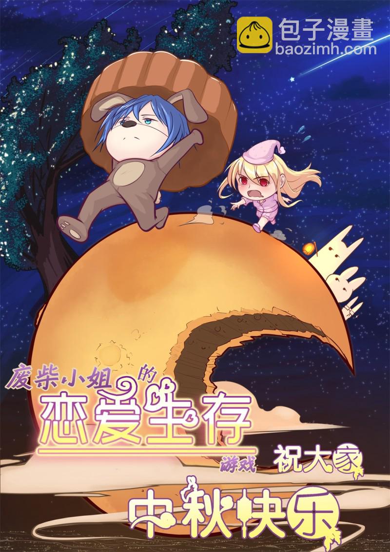 第168话 第一次预知未来的机会（1）-第156话