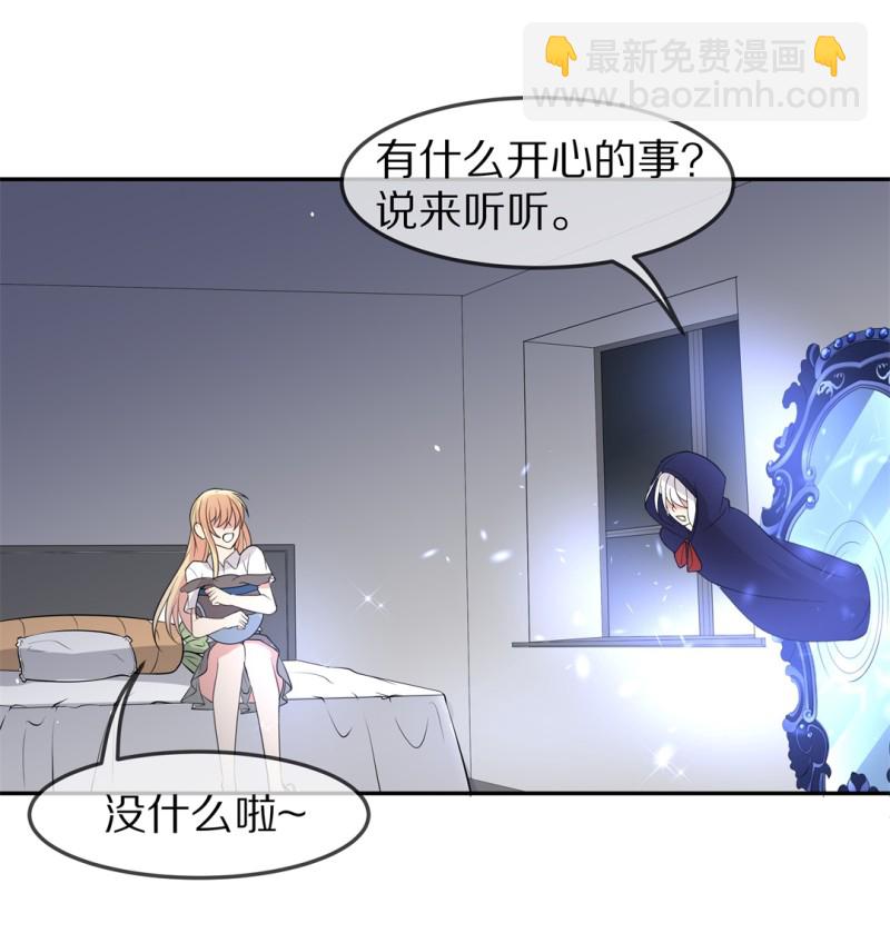 第168话 第一次预知未来的机会（1）-第156话