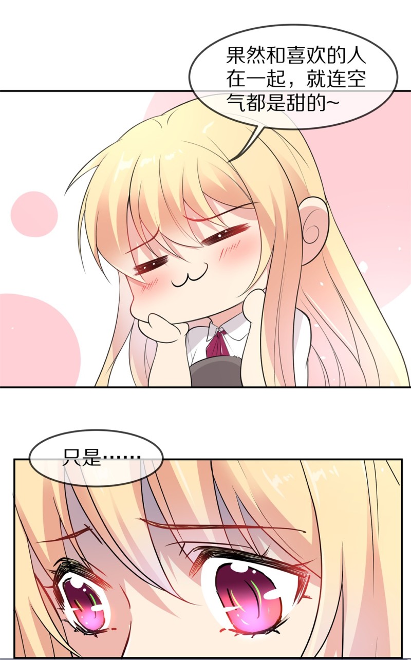 第168话 第一次预知未来的机会（1）-第156话