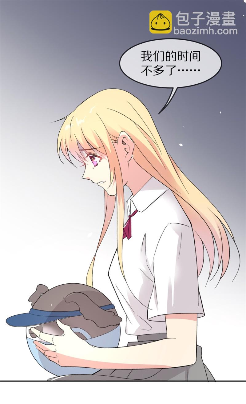第168话 第一次预知未来的机会（1）-第156话