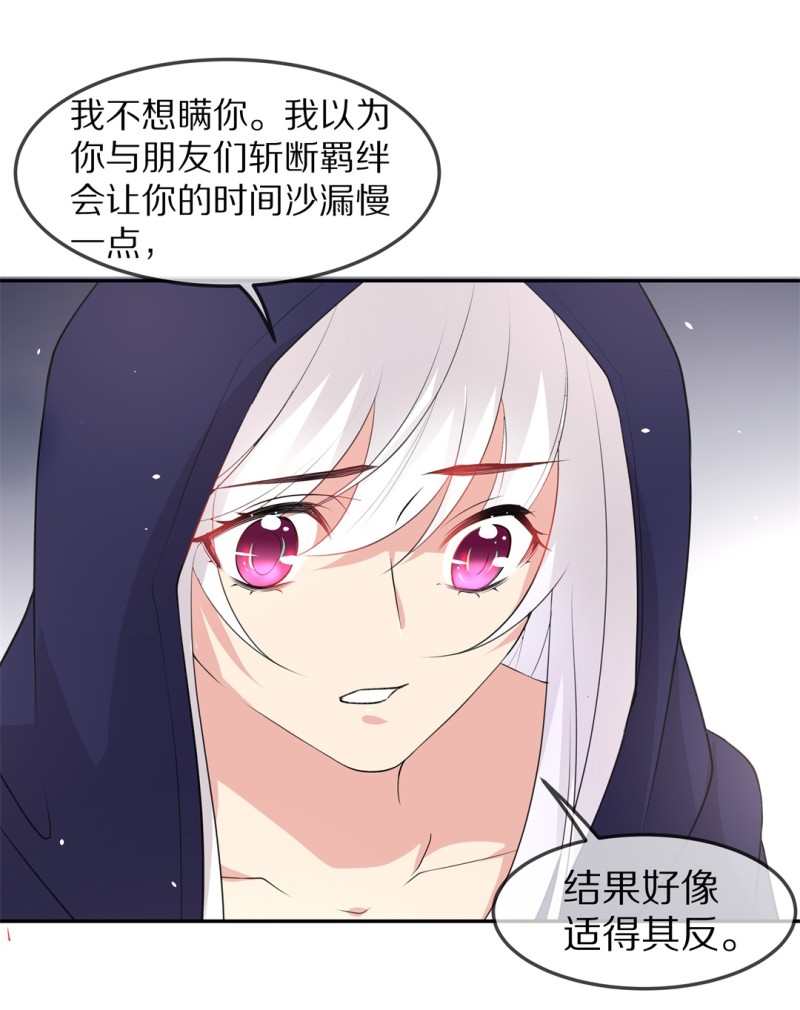 第168话 第一次预知未来的机会（1）-第156话