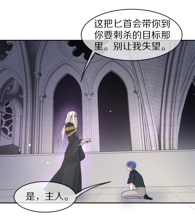 第170话 危机四伏（1）-第158话