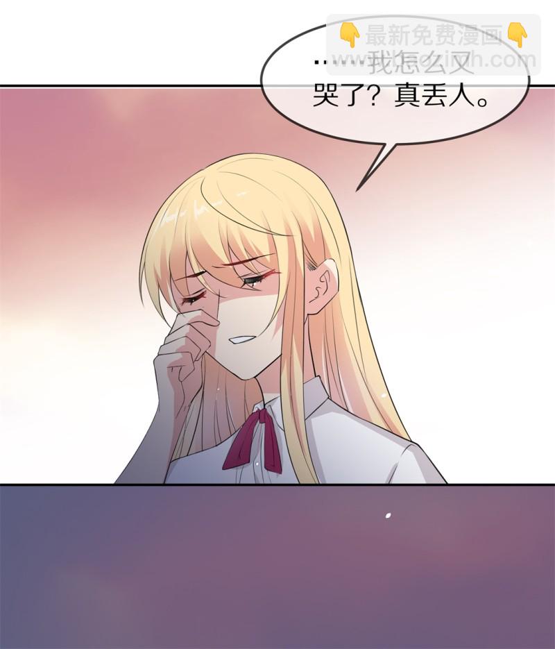 第170话 危机四伏（1）-第158话