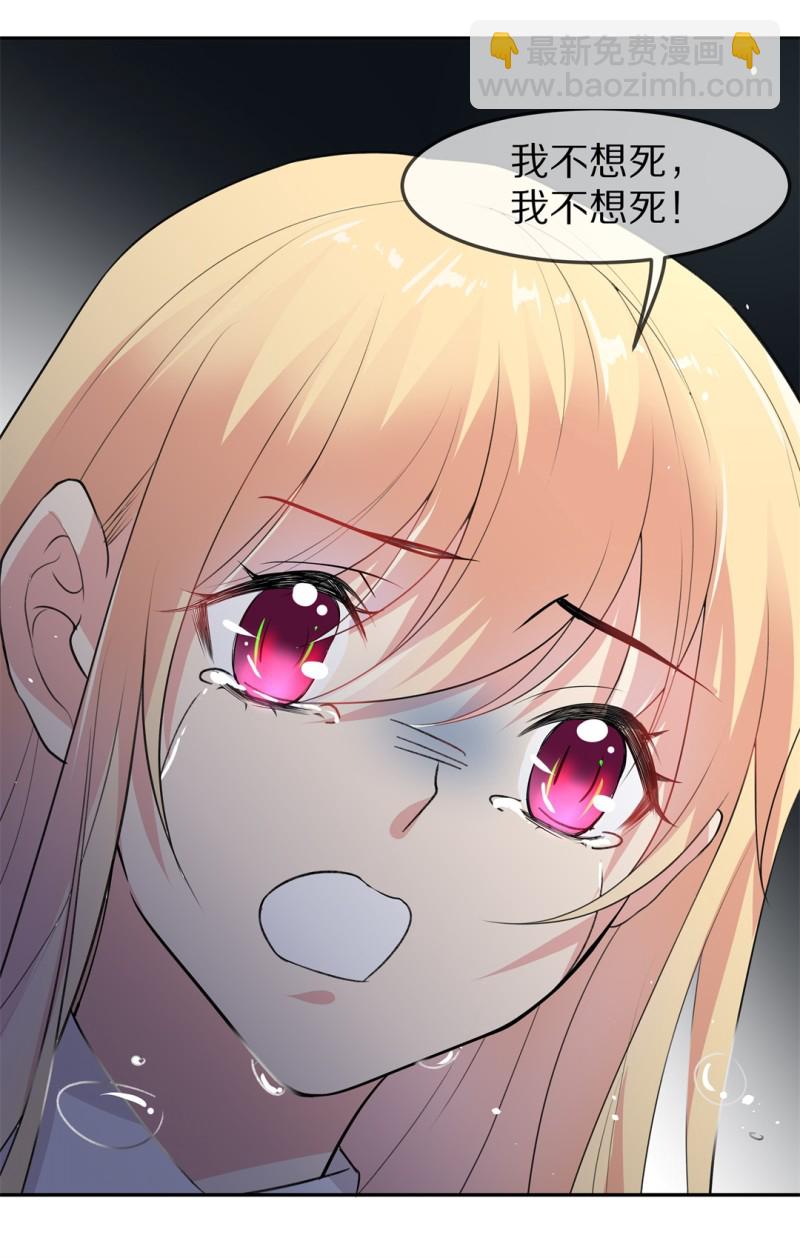 第170话 危机四伏（1）-第158话