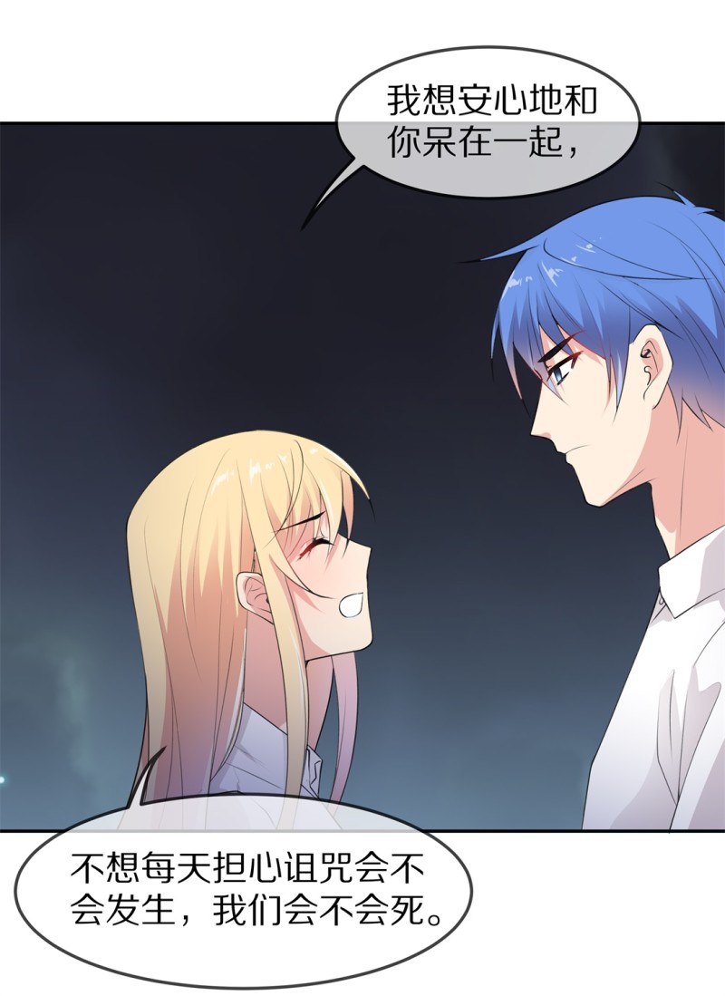 第170话 危机四伏（1）-第158话