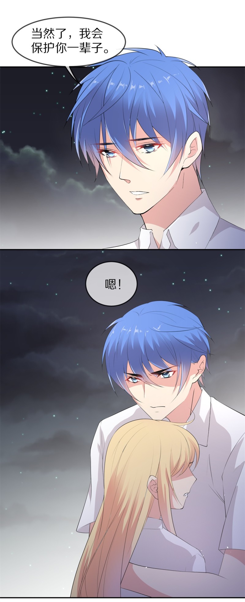 第170话 危机四伏（1）-第158话