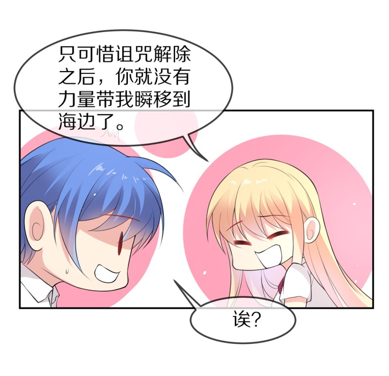 第170话 危机四伏（1）-第158话