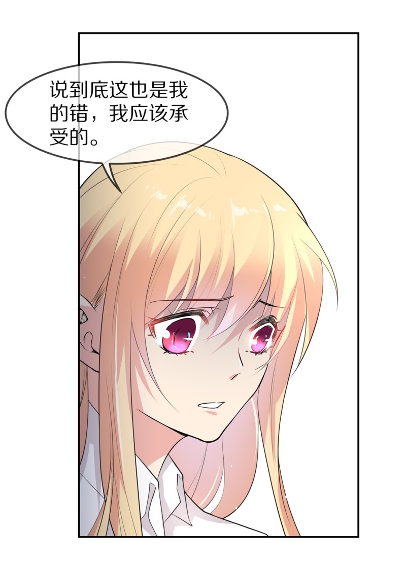 第170话 危机四伏（1）-第158话