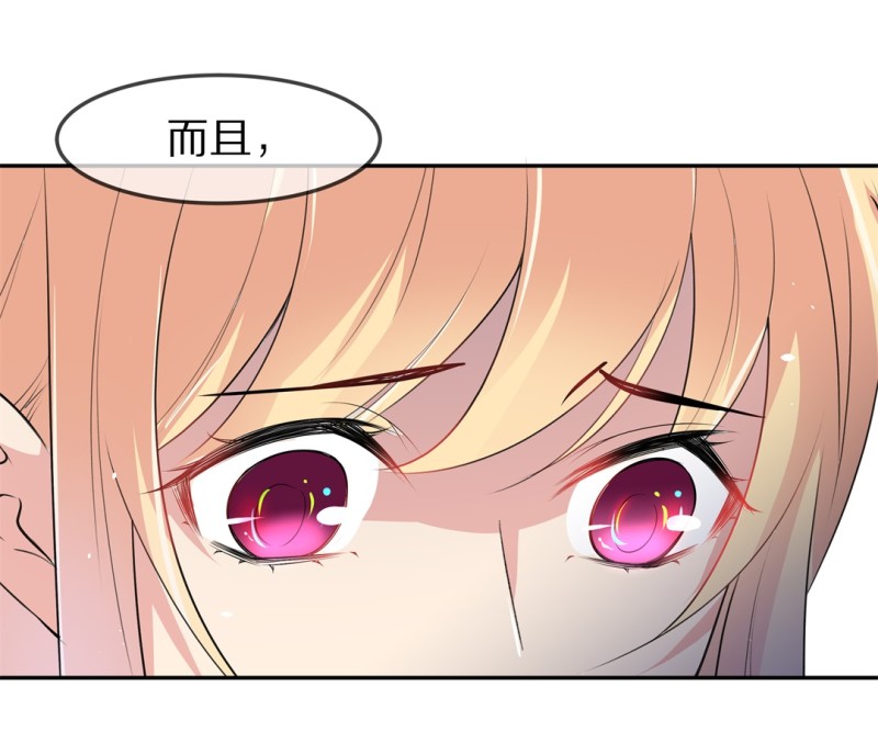 第170话 危机四伏（1）-第158话