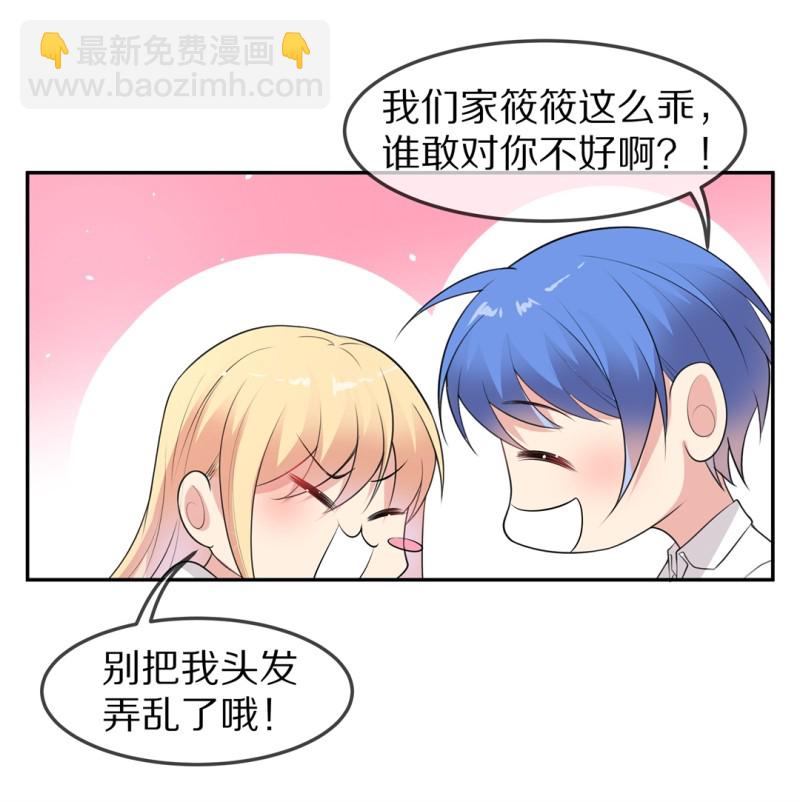 第170话 危机四伏（1）-第158话