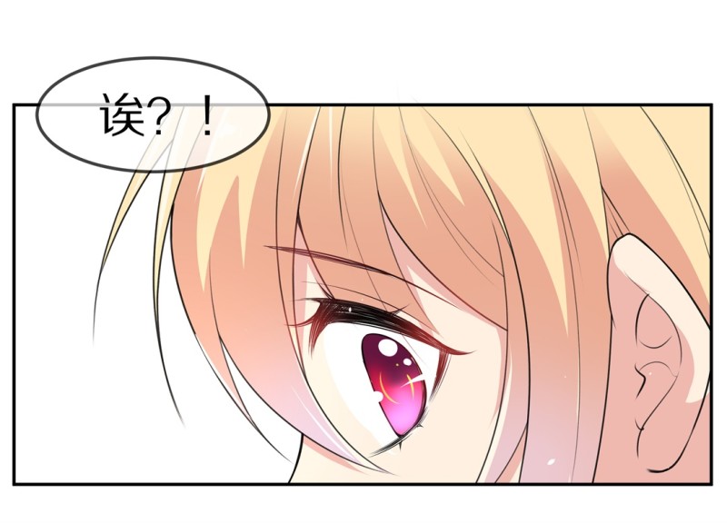 第170话 危机四伏（1）-第158话