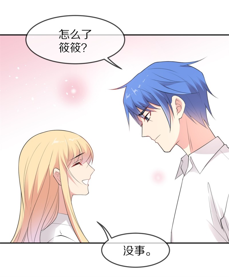 第170话 危机四伏（1）-第158话