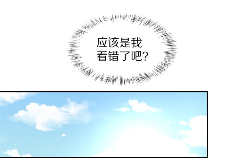 第170话 危机四伏（1）-第158话