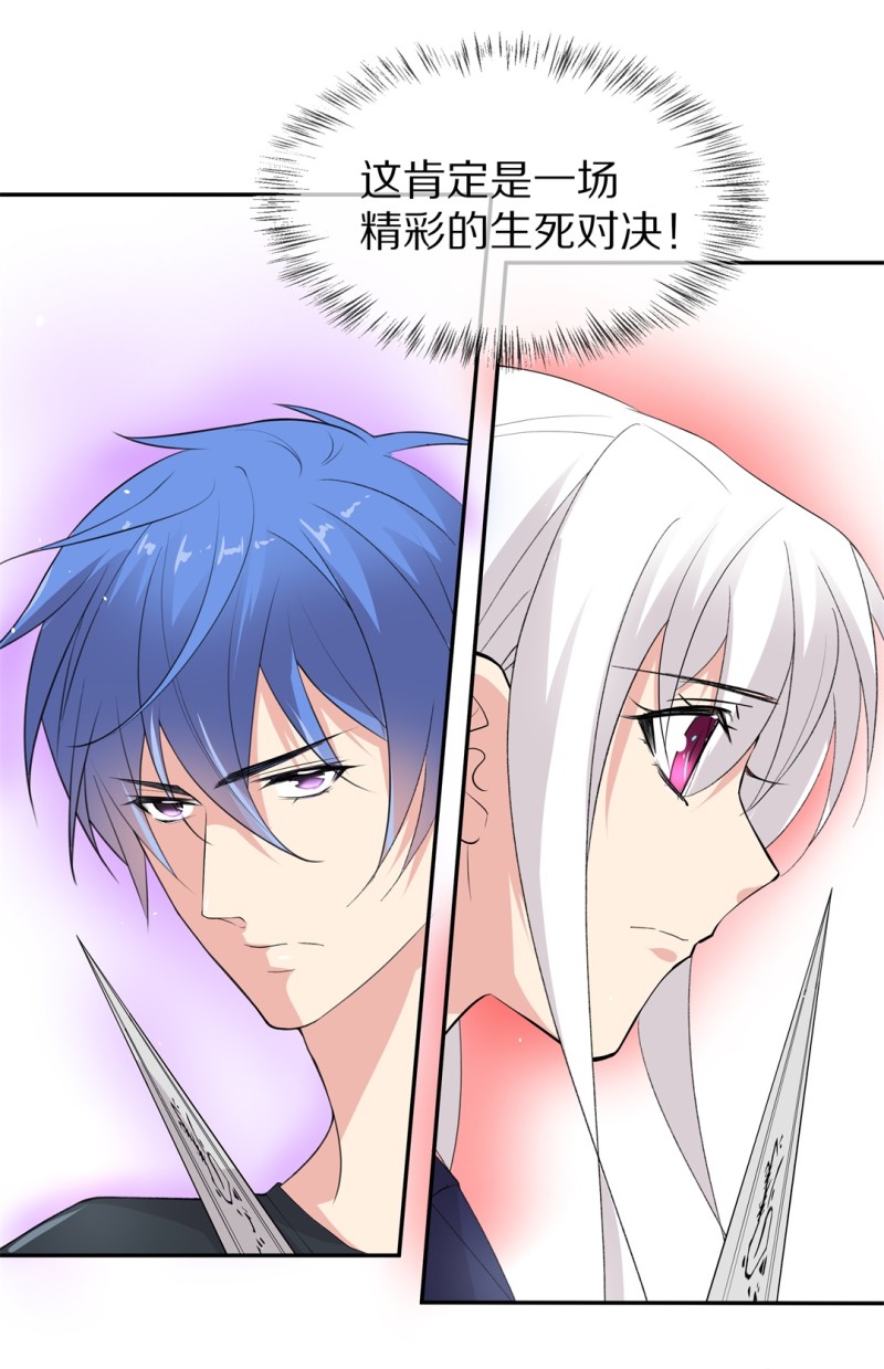 第170话 危机四伏（1）-第158话