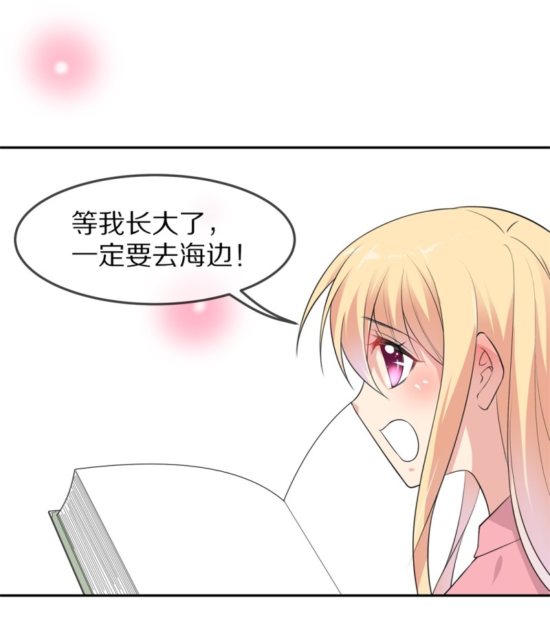 第170话 危机四伏（1）-第158话