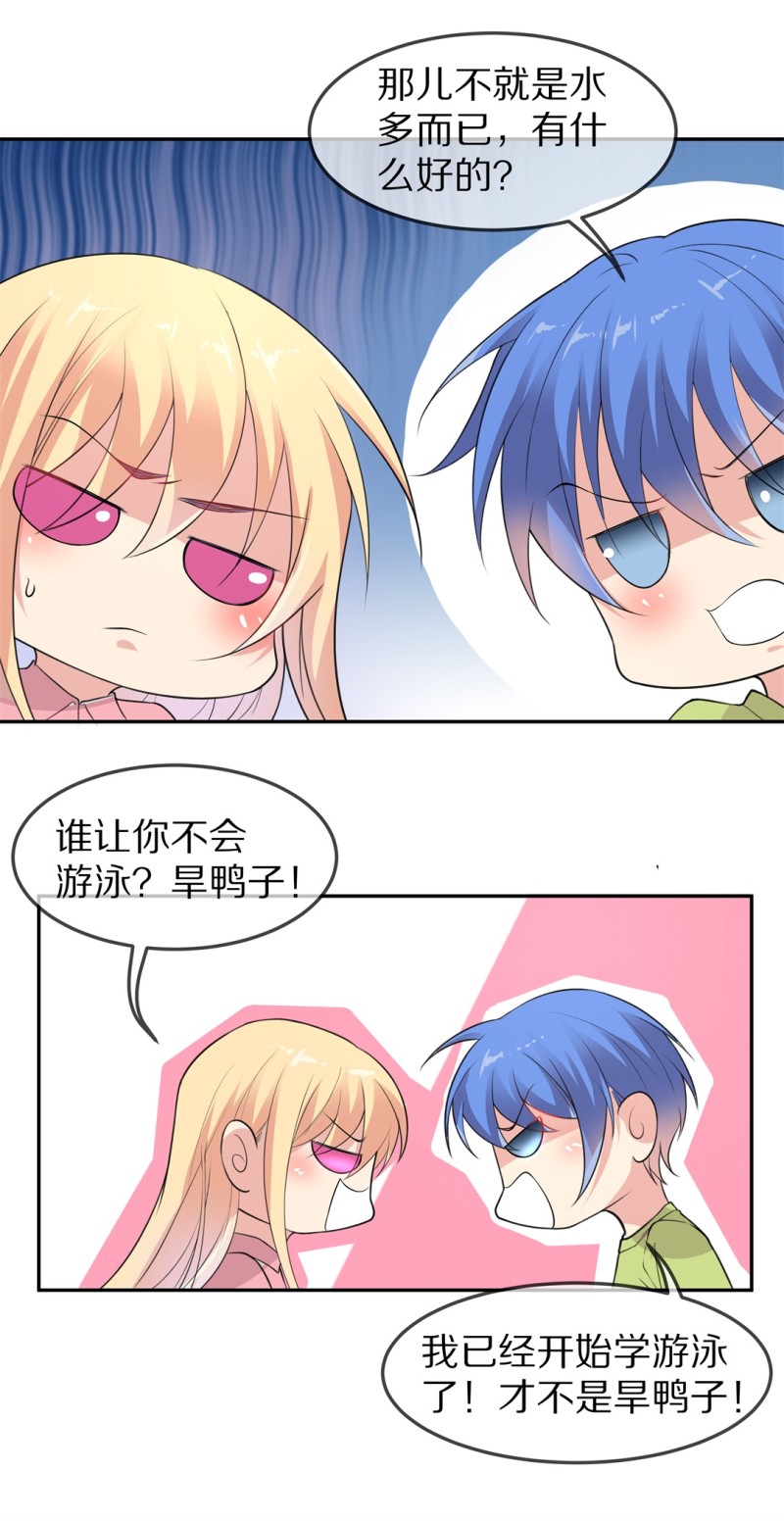 第170话 危机四伏（1）-第158话