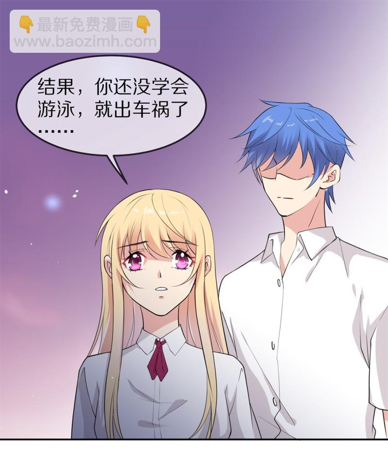 第170话 危机四伏（1）-第158话