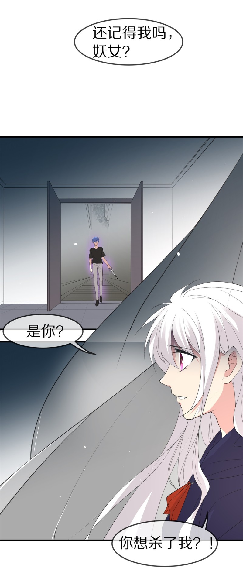 第172话 逆转的结局（1）-第160话