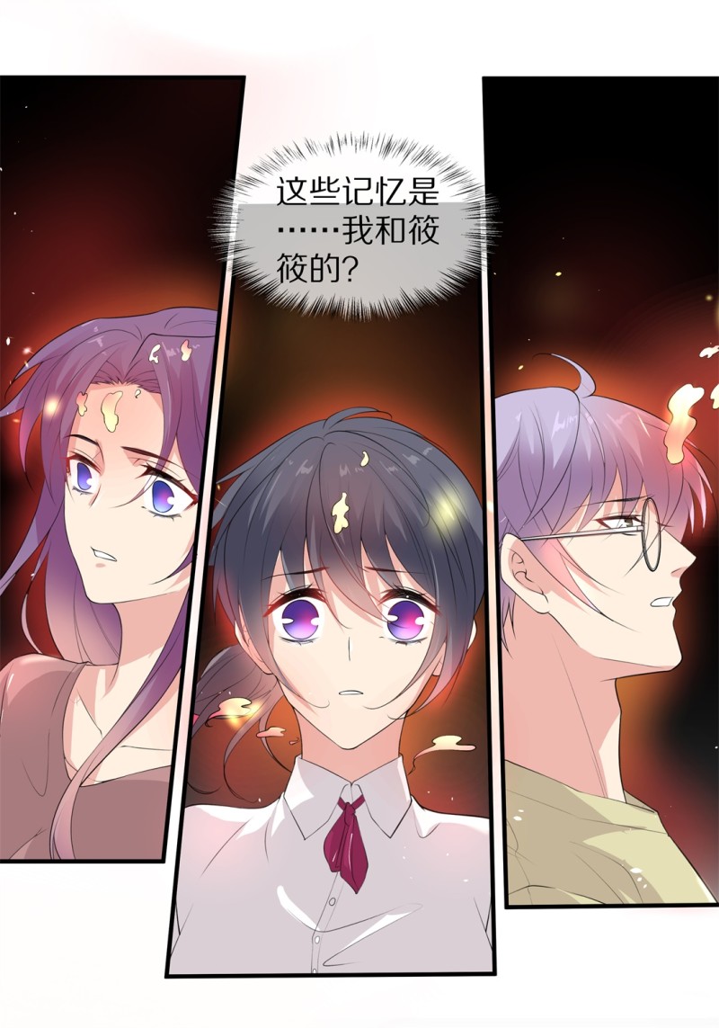 第172话 逆转的结局（1）-第160话