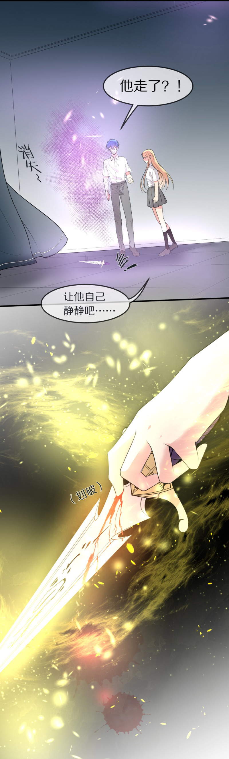 第172话 逆转的结局（1）-第160话