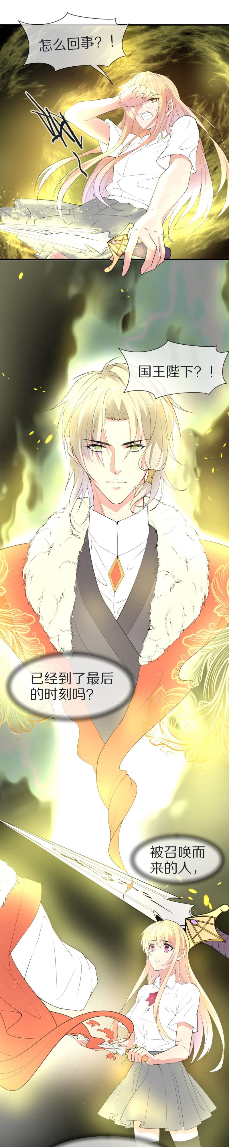第172话 逆转的结局（1）-第160话