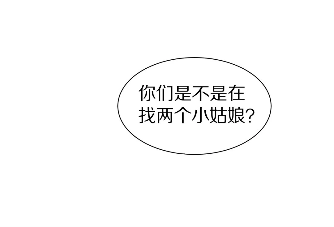 第19话 见义勇为与渣男（3）-第20话