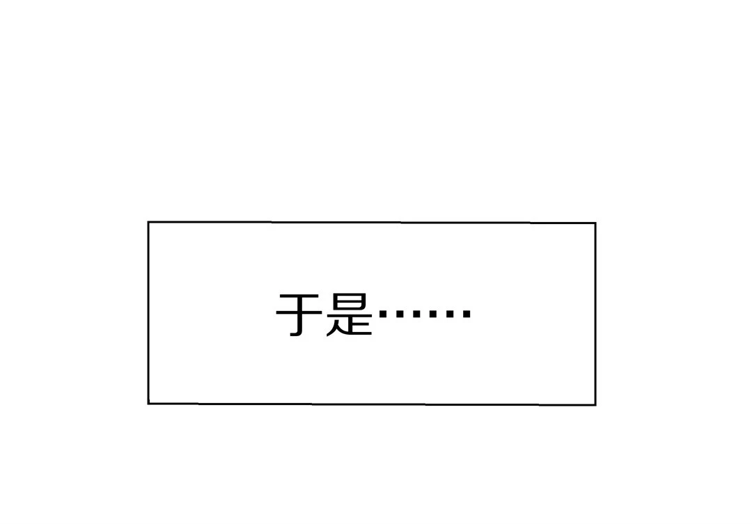第19话 见义勇为与渣男（3）-第20话