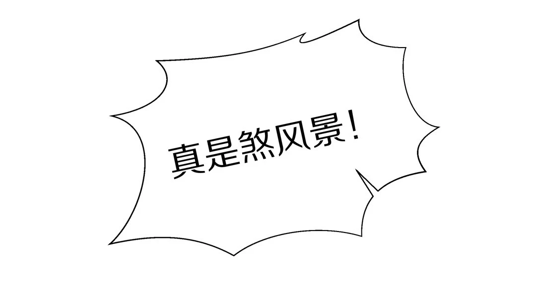 第21话 突如其来的危险场面（1）-第22话