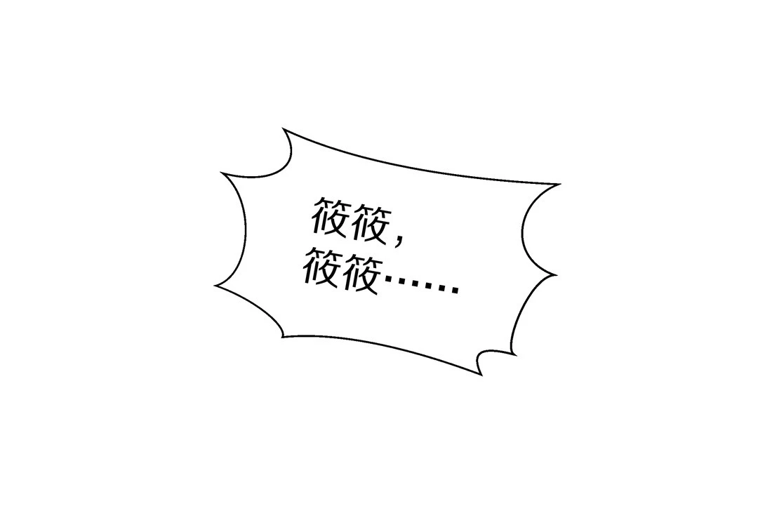 第21话 突如其来的危险场面（1）-第22话