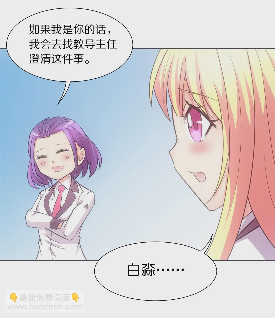 第25话 突如其来的危险场面（5）-第26话