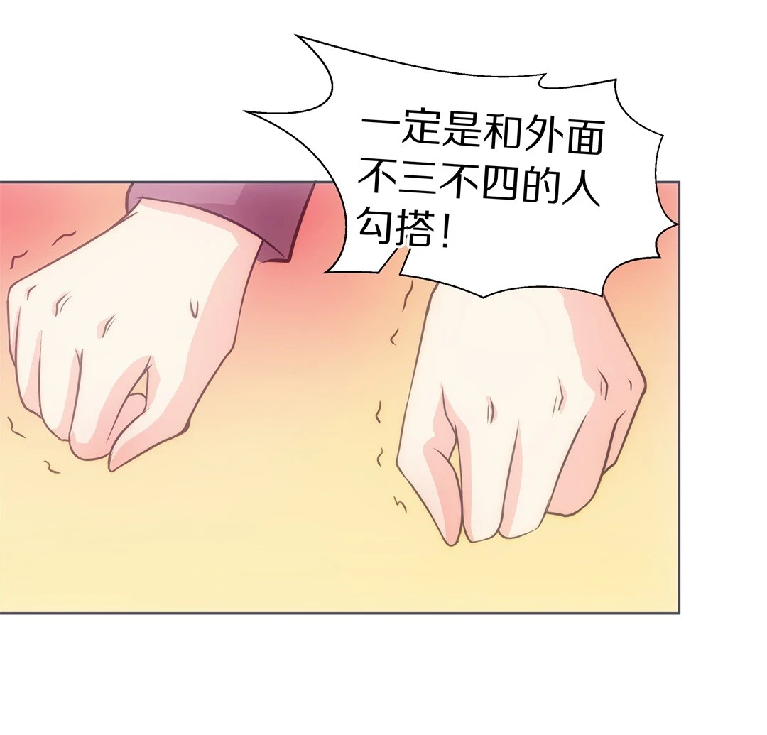 第25话 突如其来的危险场面（5）-第26话