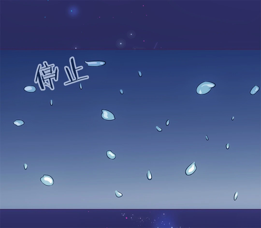 第29话 突如其来的危险场面（9）-第30话