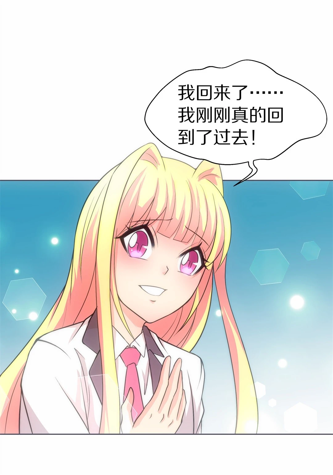 第31话 人死也能复生（2）-第32话