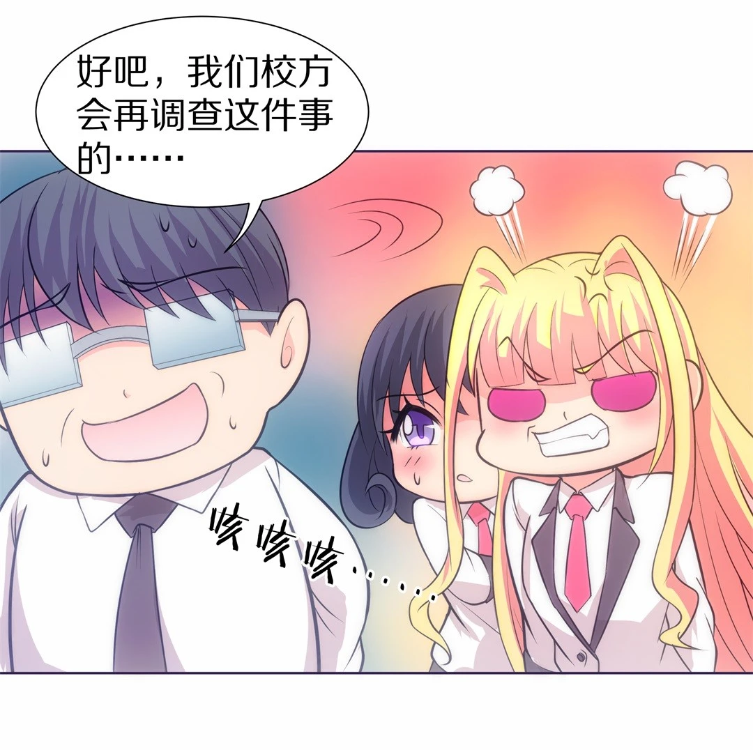第31话 人死也能复生（2）-第32话