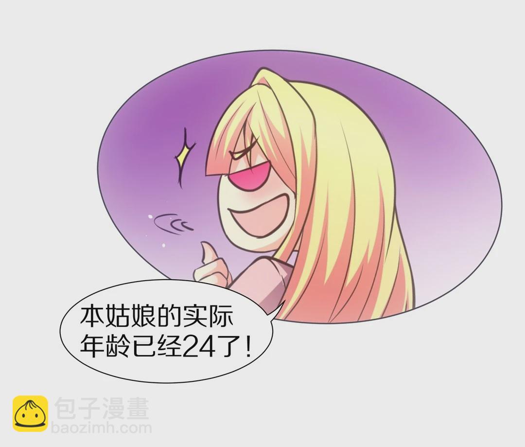 第31话 人死也能复生（2）-第32话
