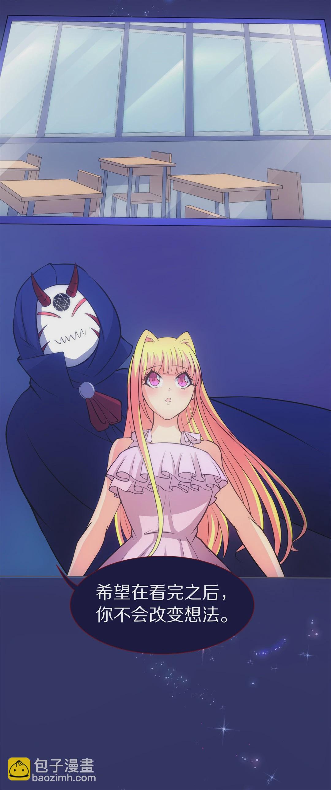 第33话 时间轮回的代价（1）-第34话