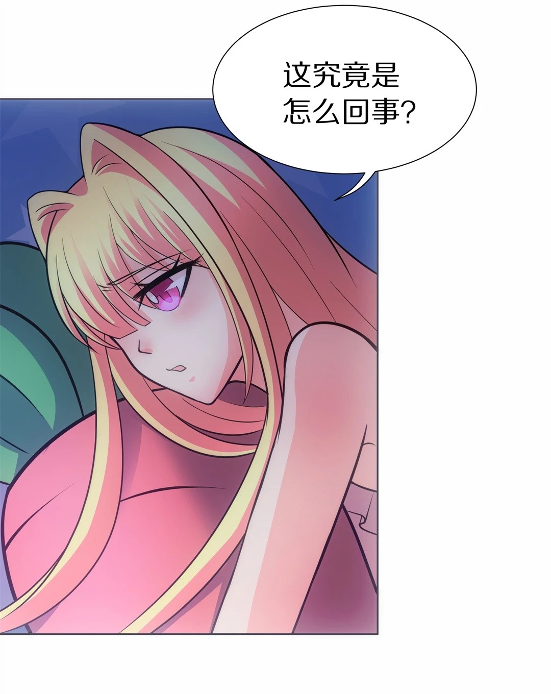 第33话 时间轮回的代价（1）-第34话