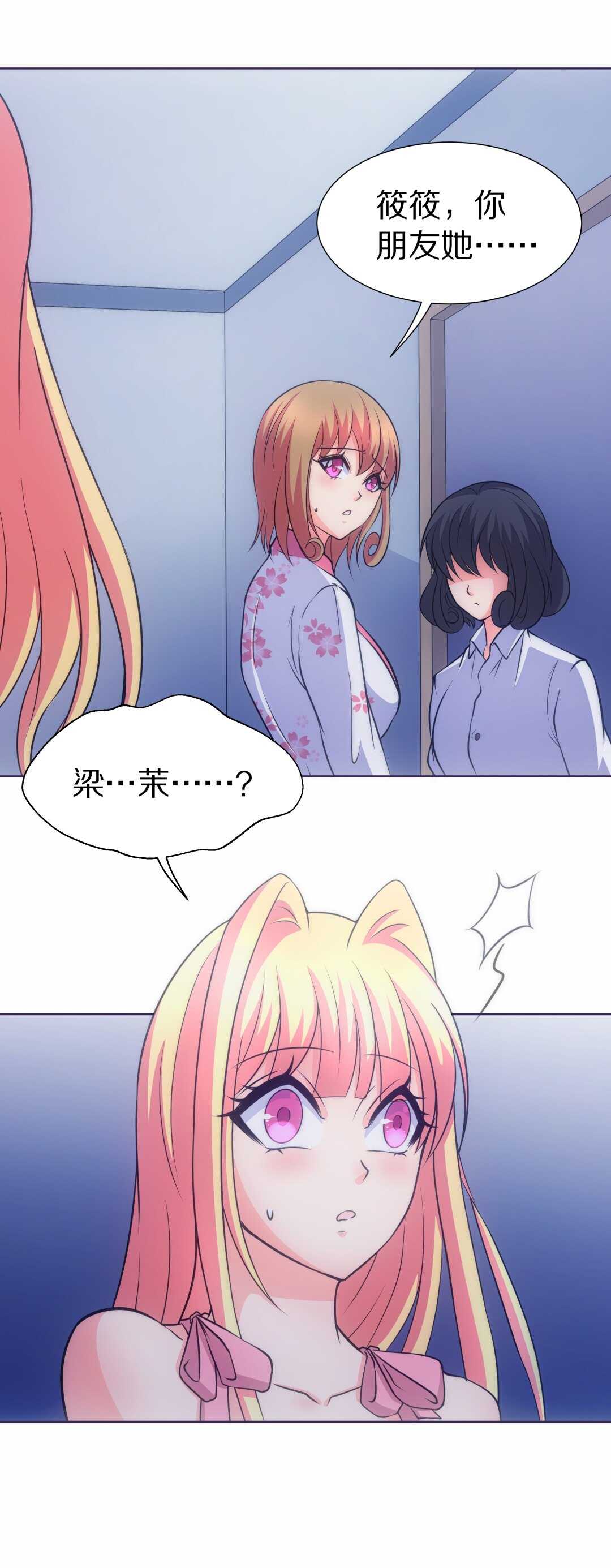 第35话 时间轮回的代价（3）-第36话