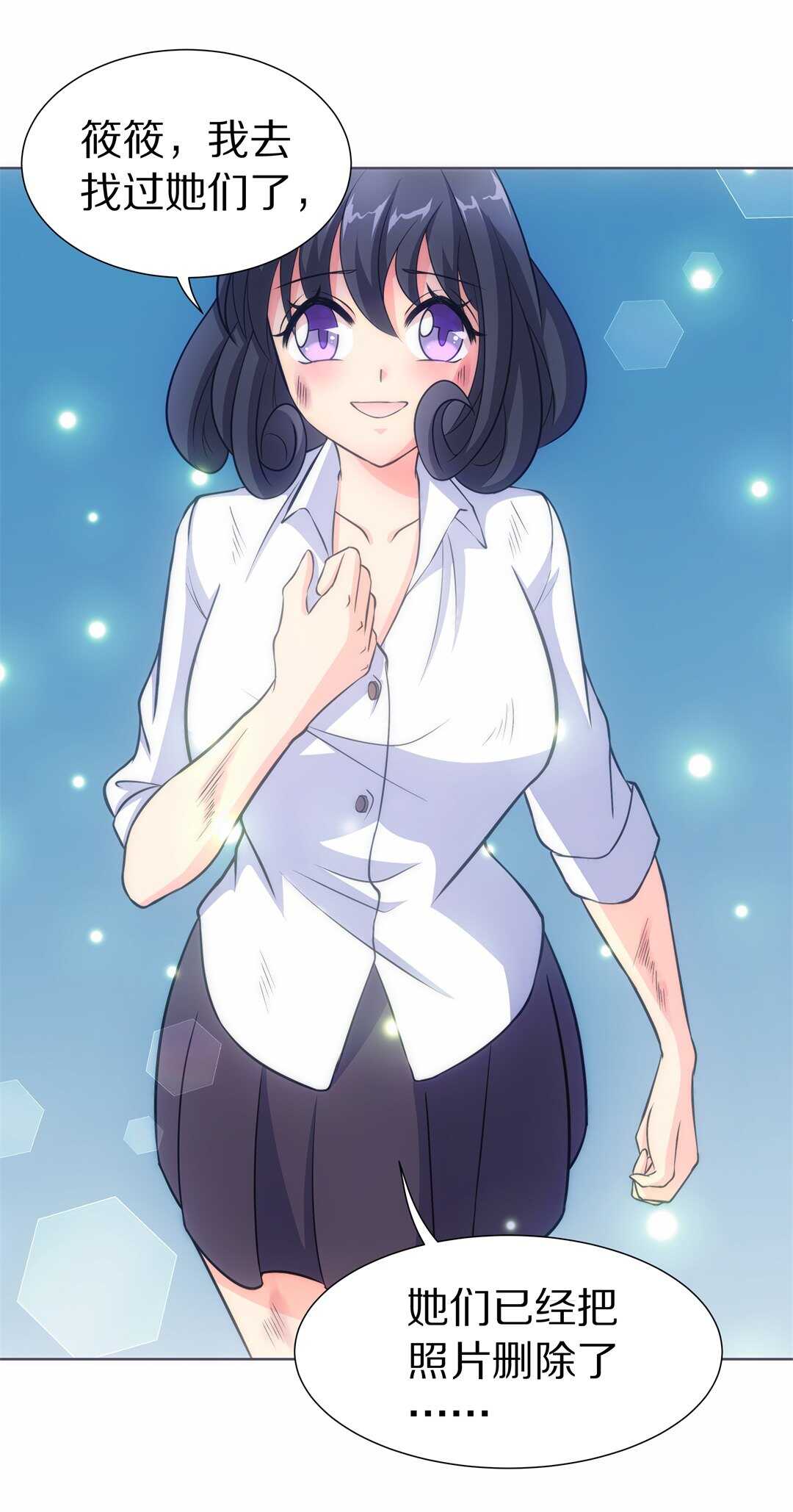 第35话 时间轮回的代价（3）-第36话