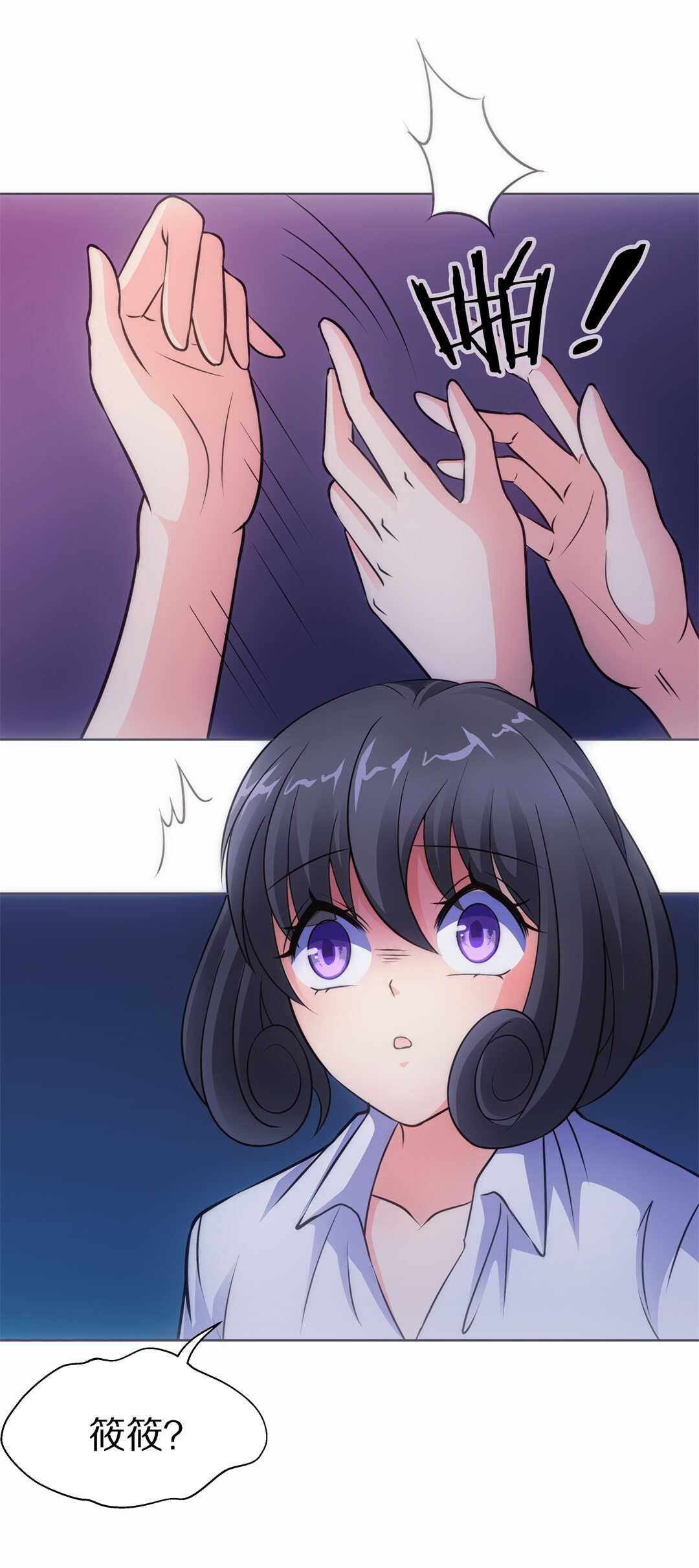 第35话 时间轮回的代价（3）-第36话