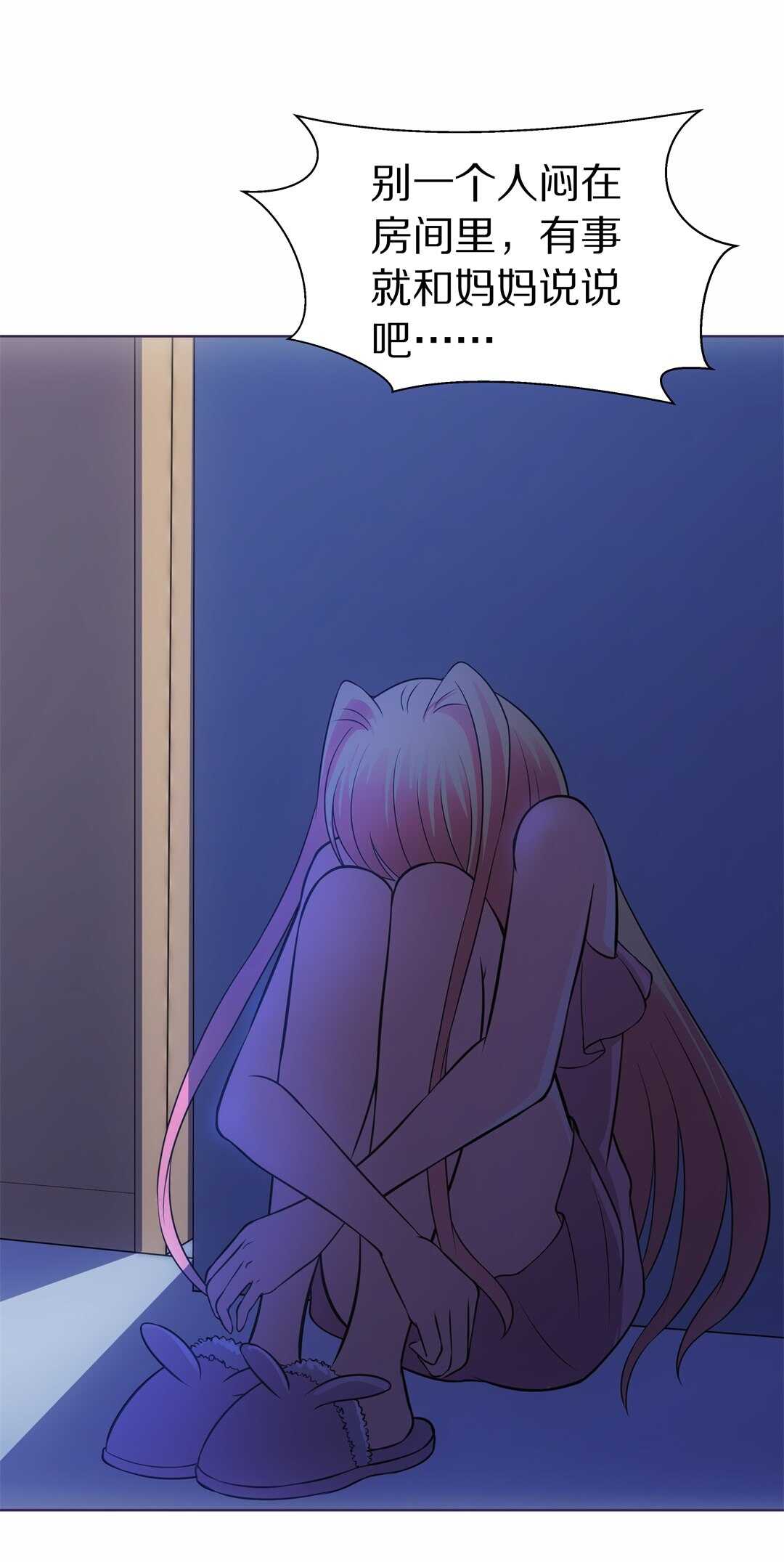 第35话 时间轮回的代价（3）-第36话