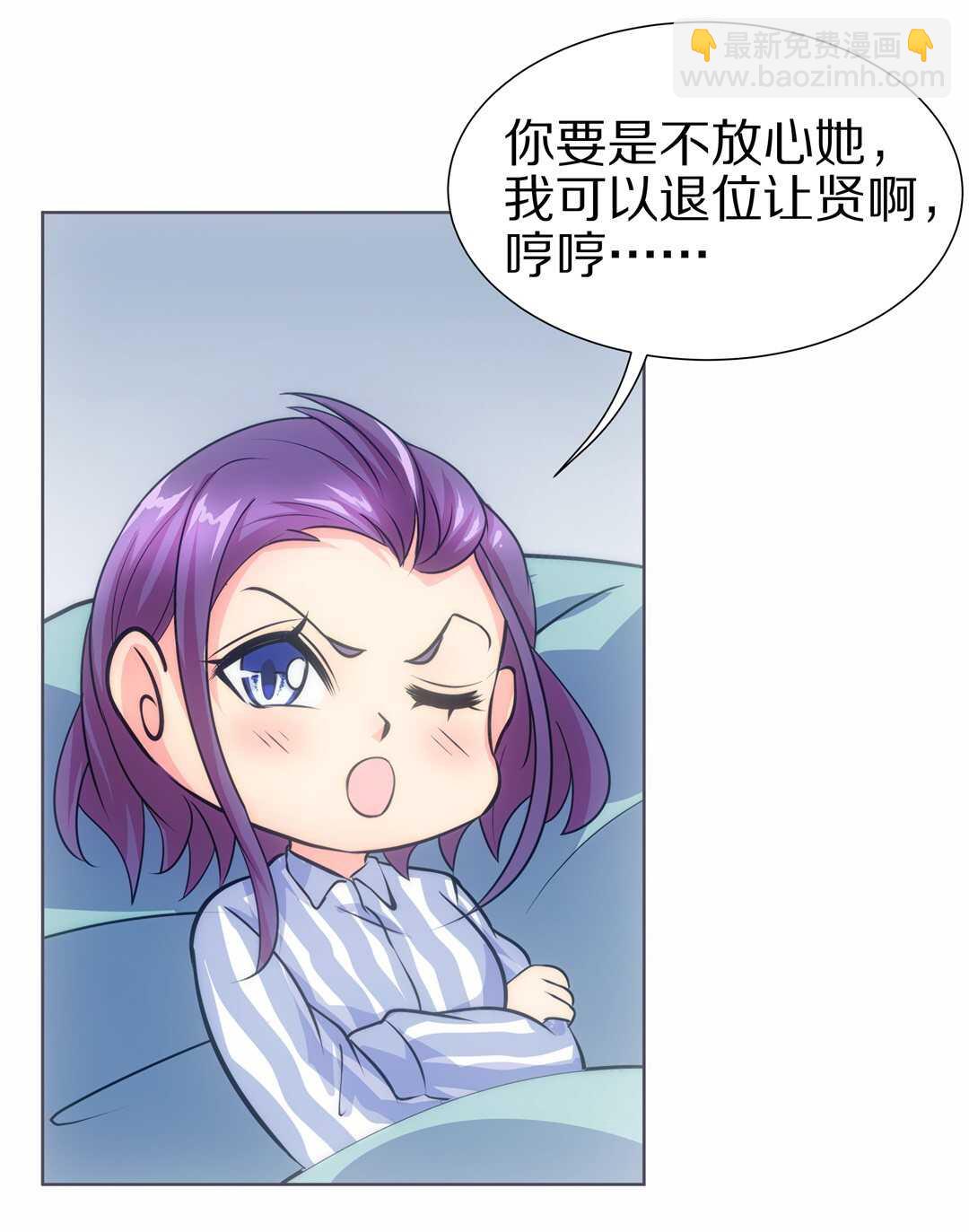 第37话 危险的预知能力（1）-第38话