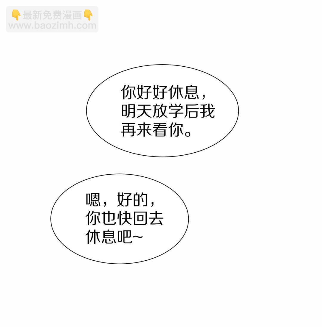 第37话 危险的预知能力（1）-第38话