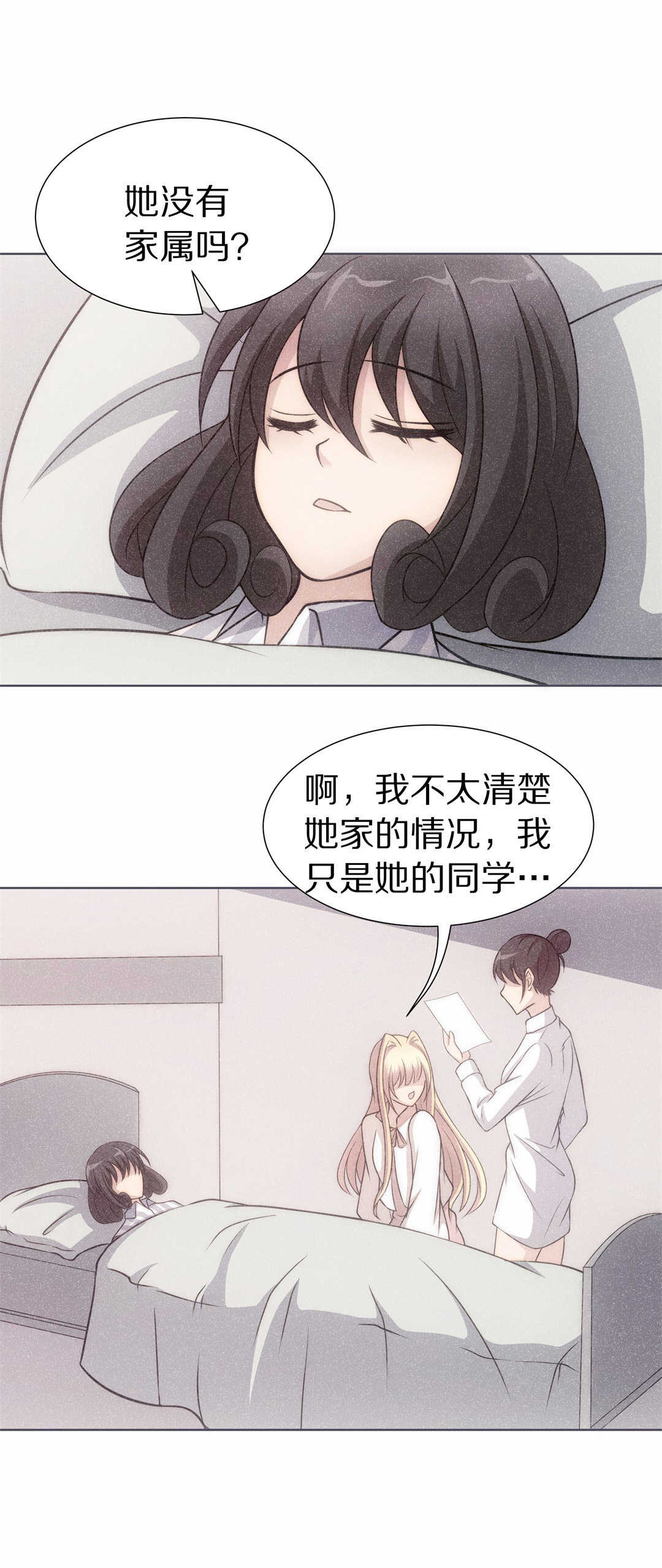 第37话 危险的预知能力（1）-第38话
