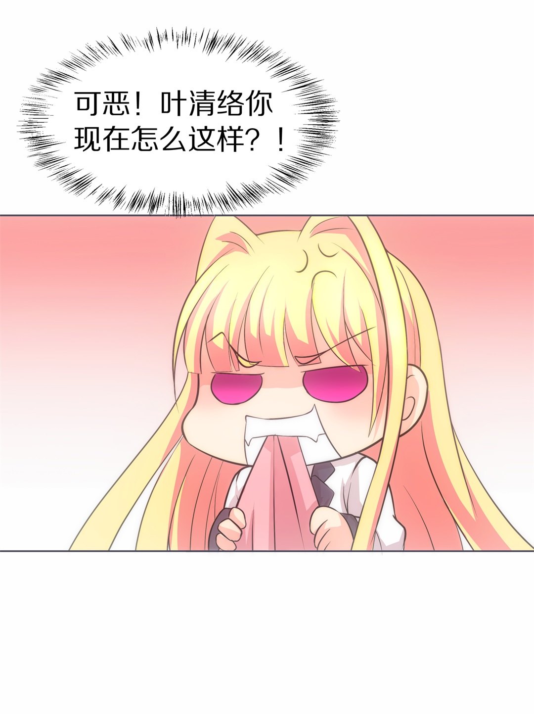 第39话 危险的预知能力（3）-第40话