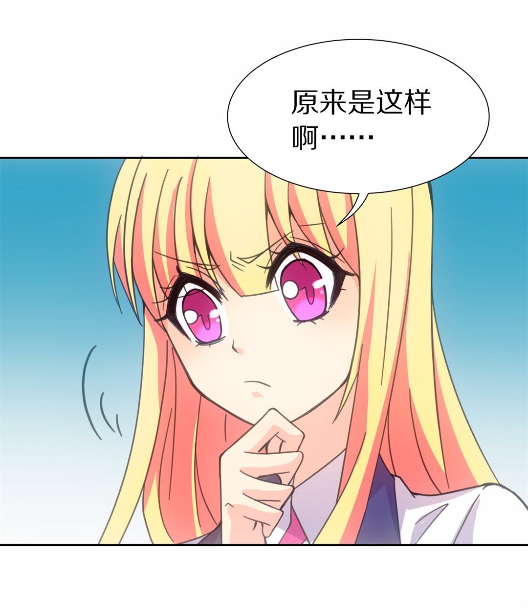 第47话 偷梁换柱的交易（2）-第48话