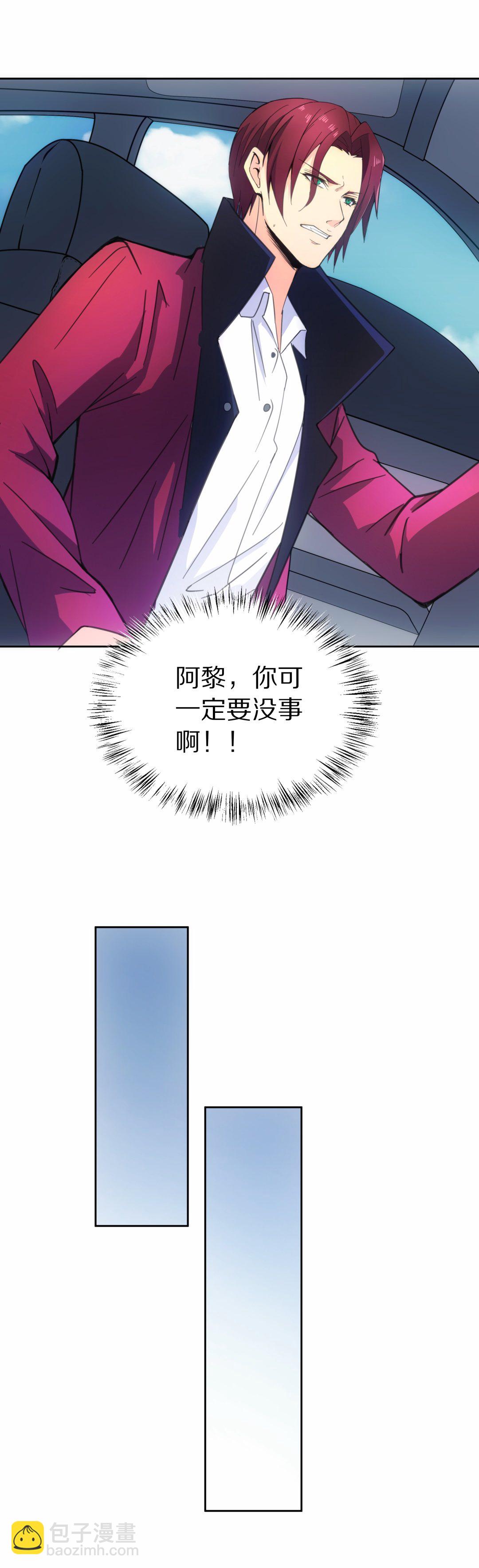 第49话 偷梁换柱的交易（4）-第50话