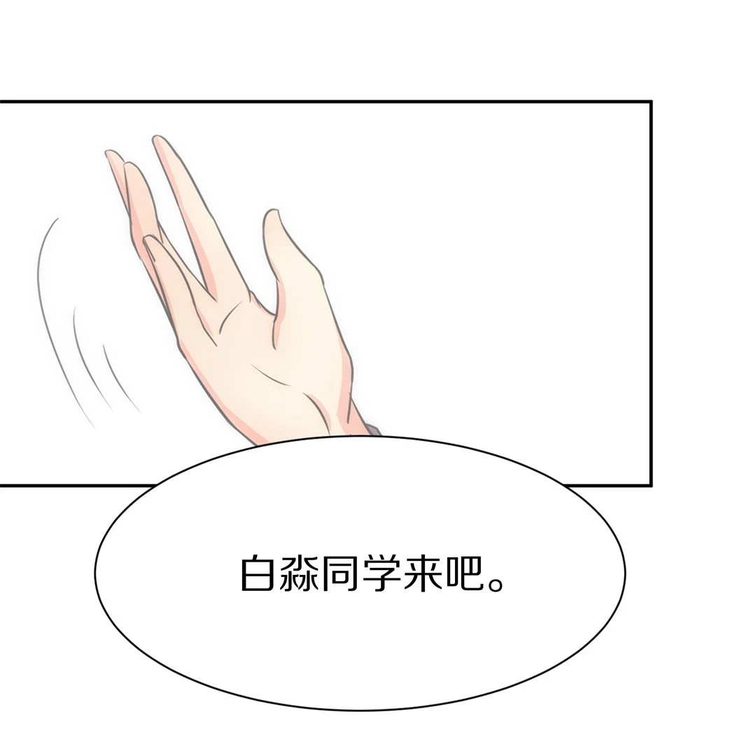 第5话 穿越回到17岁（3）-第6话